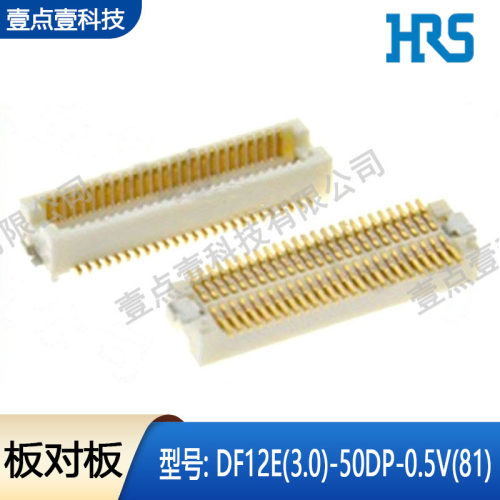 连接器广濑hrs广濑连接器