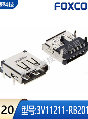 Foxconn/富士康3V11211-RB201-7H尾插Dispyport高清接口母座DP20