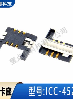 ICC-4524520621-SINR01母头接口新款上市焊接优质航空航模汉保