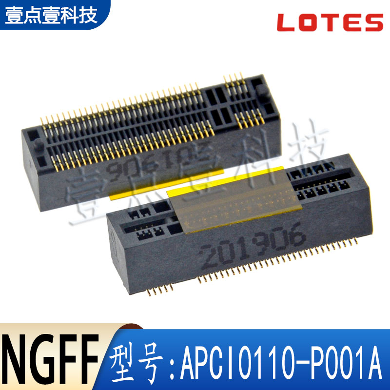 LOTES得意APCI0110-P001A硬盘座子M-KEY直立5.3H NGFF插槽M.2接口 电子元器件市场 连接器 原图主图