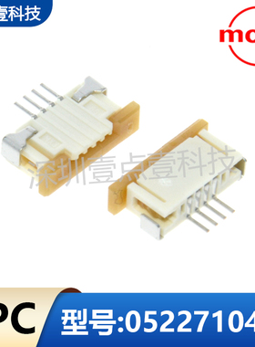 MOLEX莫仕52271-0479  0522710479卧贴1mm间距4pin下接522710469