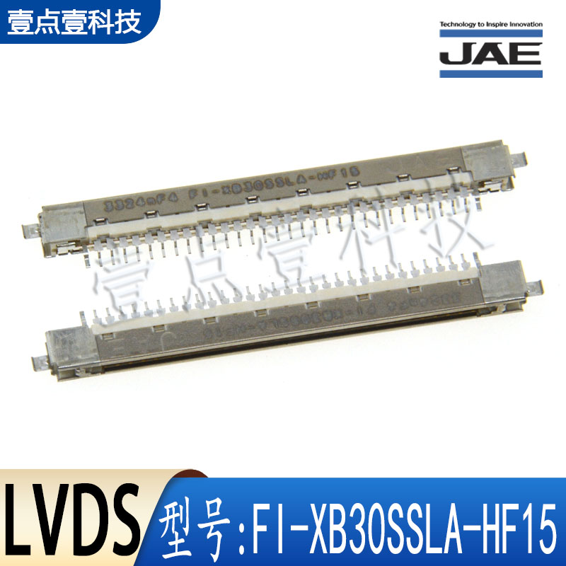 JAELVDS液晶座1.0间距30P连接器