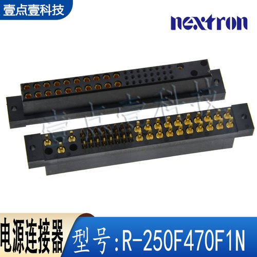 NEXTRON正凌连接器高速背板插件