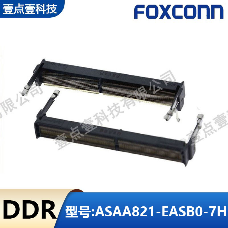 Foxconn连接器ASAA821-EASB0-7H