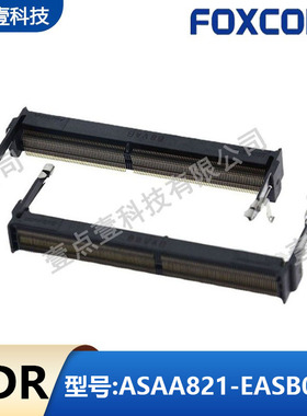 Foxconn富士康ASAA821-EASB0-7H内存插槽DDR4代高9.2H正向260pin