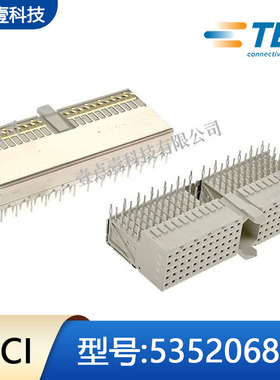 TE泰科5352068-1背板CPCI连接器2.0mm插座110pin弯母5*22新品