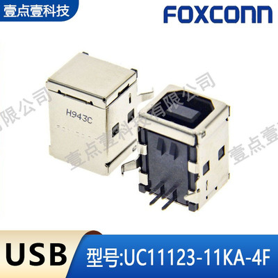 富士康打印机接口D型B母