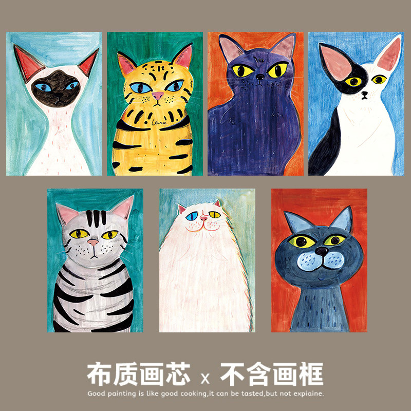 北欧ins小猫咪卡通艺术儿童房宠物店玄关客厅装饰画芯卧室挂画心