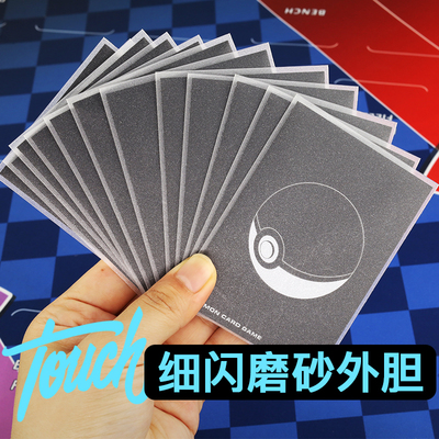 MUNTO外胆细闪磨砂手感好