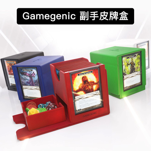 GamegenicPRO100+XLPTCG