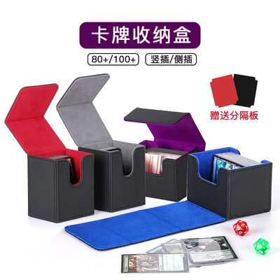 卡盒收纳盒PU皮磁吸多色选择