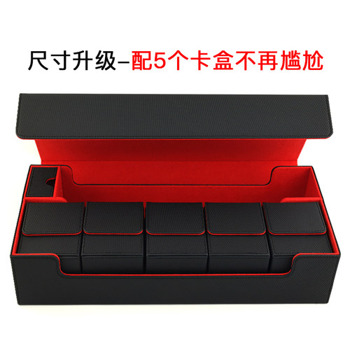 卡盒收纳盒超大容量强力磁吸骰子