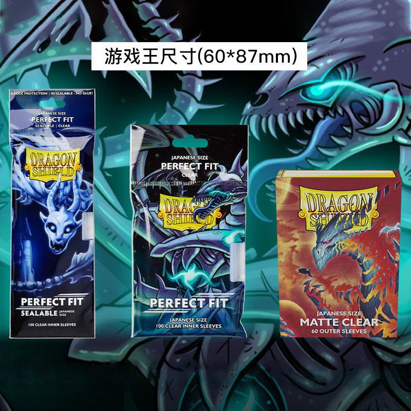 龙盾卡膜高透明手感好