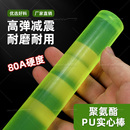 PU棒聚氨酯棒模具实心橡胶棒弹性牛筋垫片耐磨棒圆柱优力胶棒切割