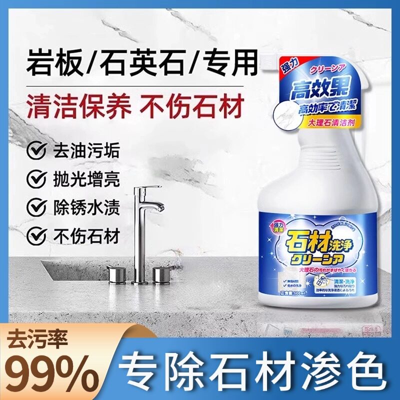 【厨房台面干净了】强力去污抛光