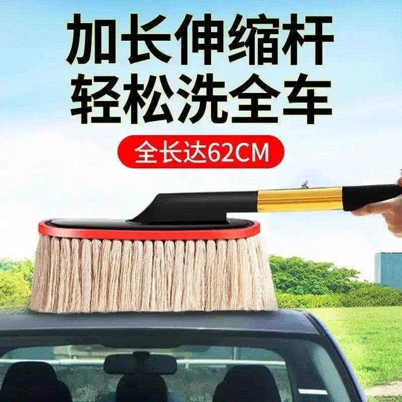 【下单立减50】汽车除尘掸子专用擦车神器洗车工具用品车扫灰XJ