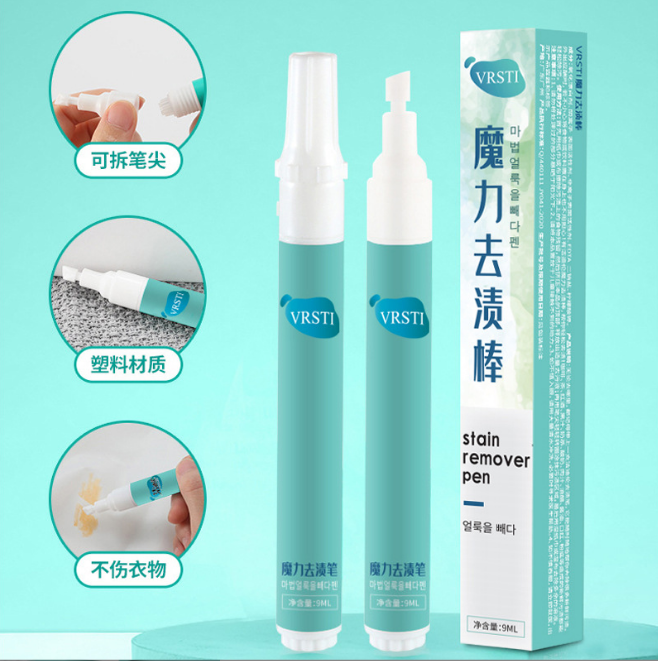 去渍笔净白衣服上去油渍除顽固油污清洁干洗剂免洗衣物神器
