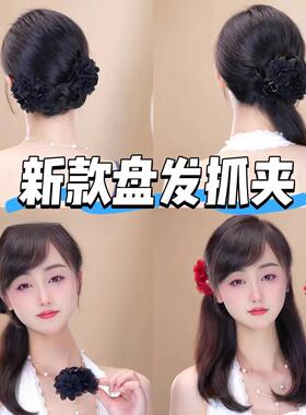 【下单立减50】玫瑰花抓夹盘发头