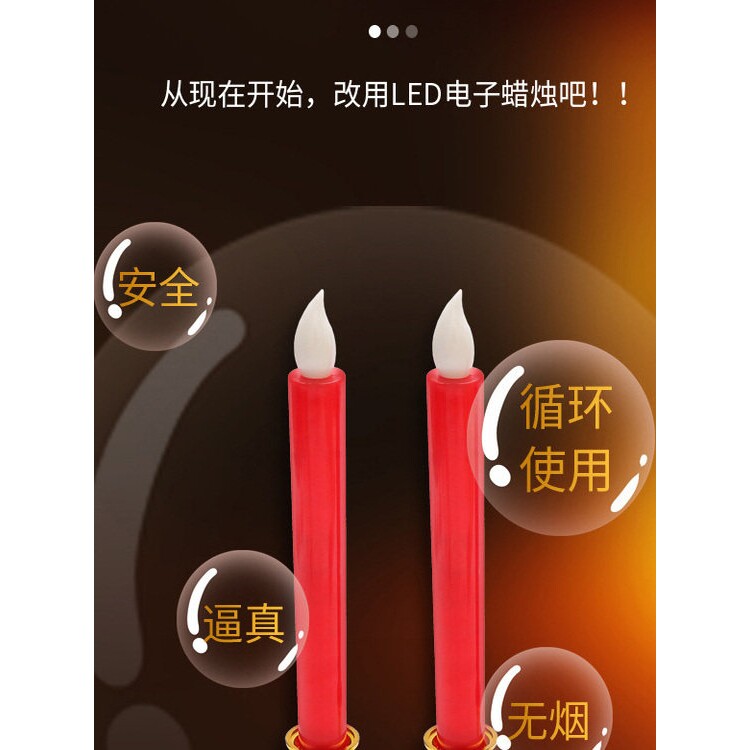 【下单立减50】春节喜庆摇摆电子蜡烛灯发光电池仿真蜡烛充电_WF