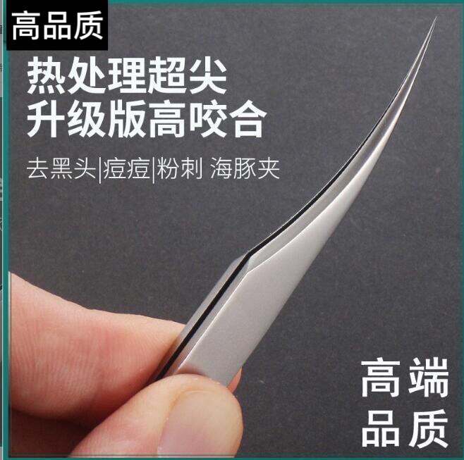 高精密不锈钢粉刺针去黑头细胞夹套装祛痘暗疮针镊子精准粉刺夹