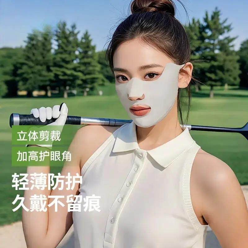 【下单立减50】防晒口罩跑步高尔