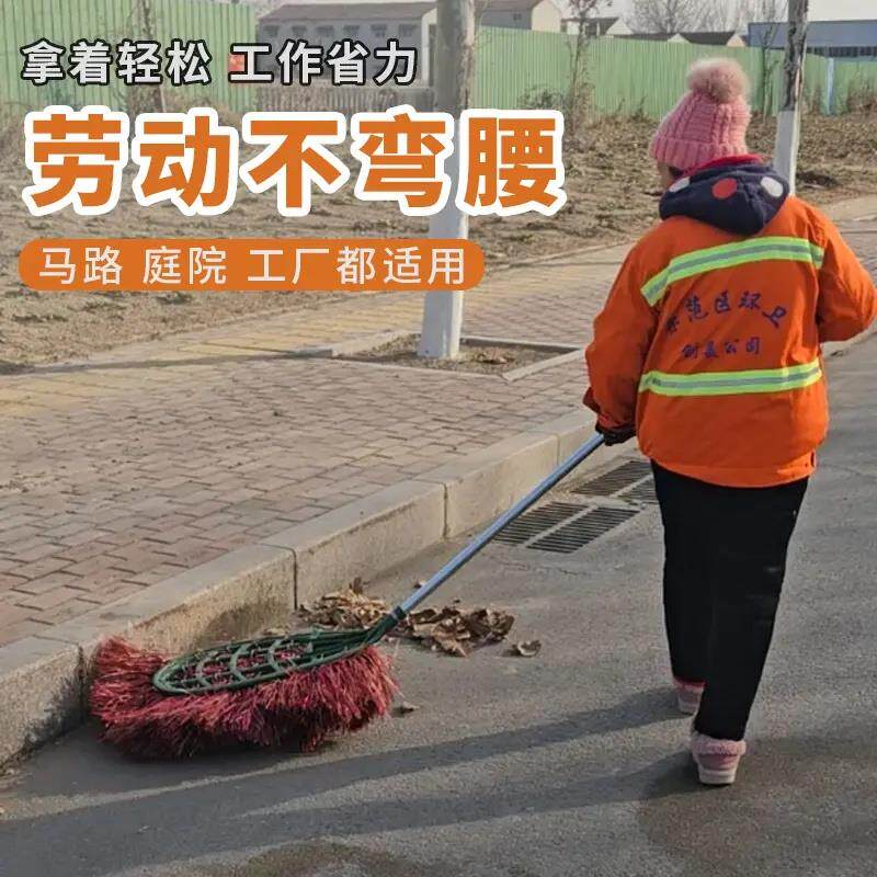 【下单立减50】庭院大笤帚扫院子