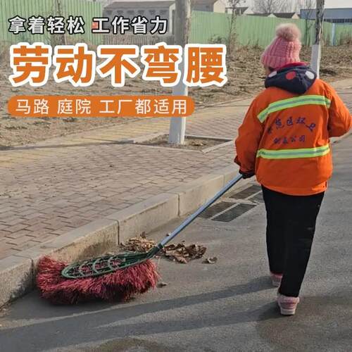 【下单立减50】庭院大笤帚扫院子
