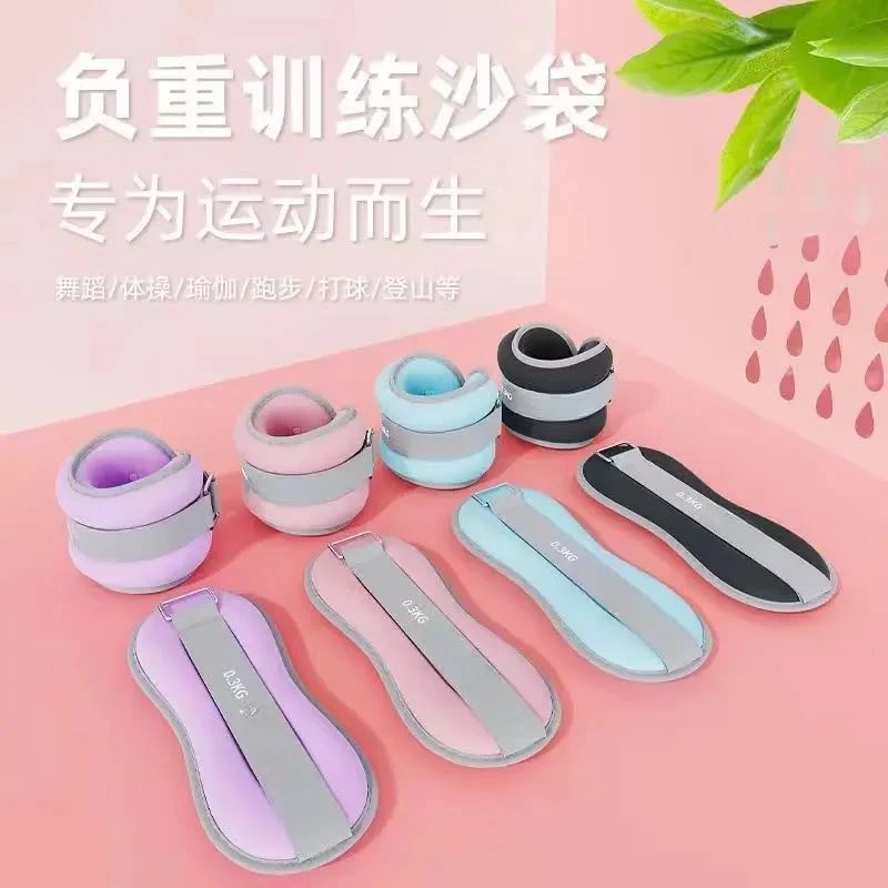 【下单立减50】沙袋绑腿负重跑步专用舞蹈训练手环绑手沙包_WT2