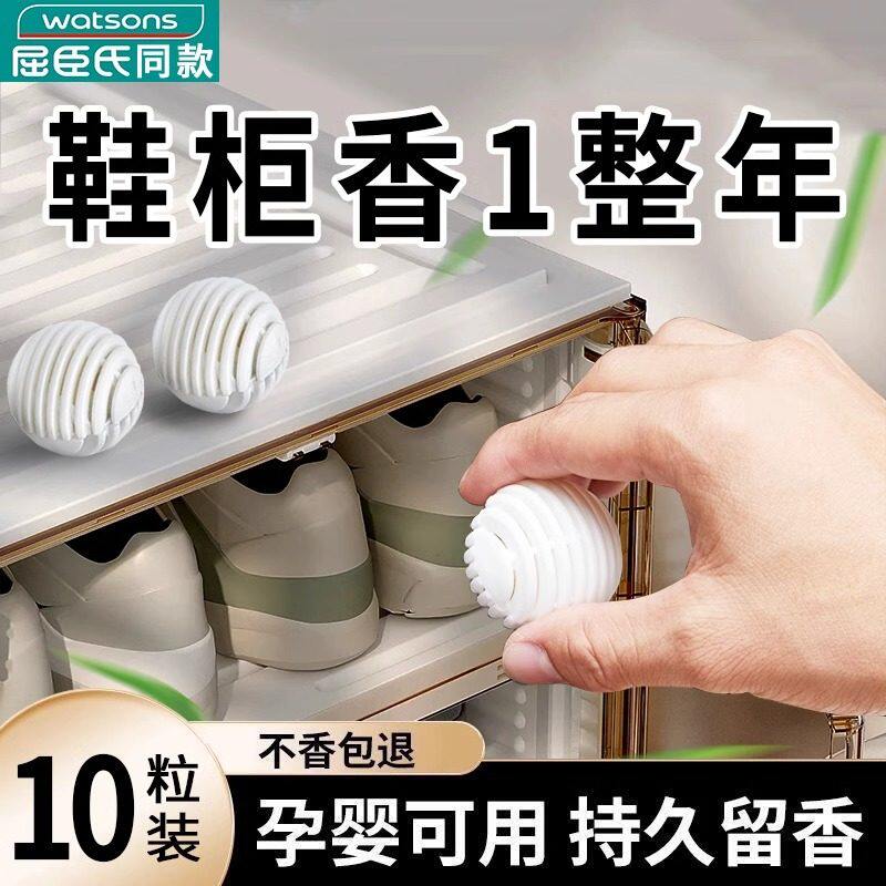 鞋柜除臭神器空气清新剂持久清香衣柜去味防臭香包鞋子除异味香薰