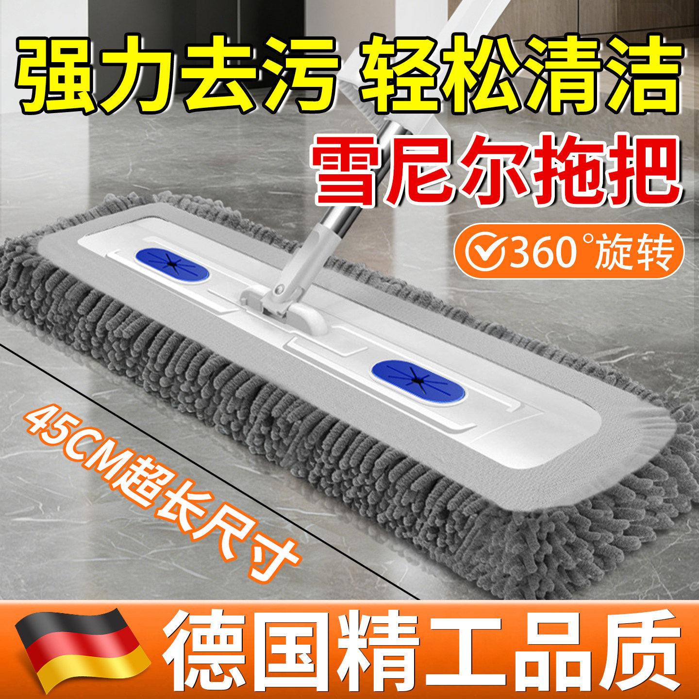 德国一拖净平板拖把家用免手洗不锈钢新款吸水拖布干湿两用免洗