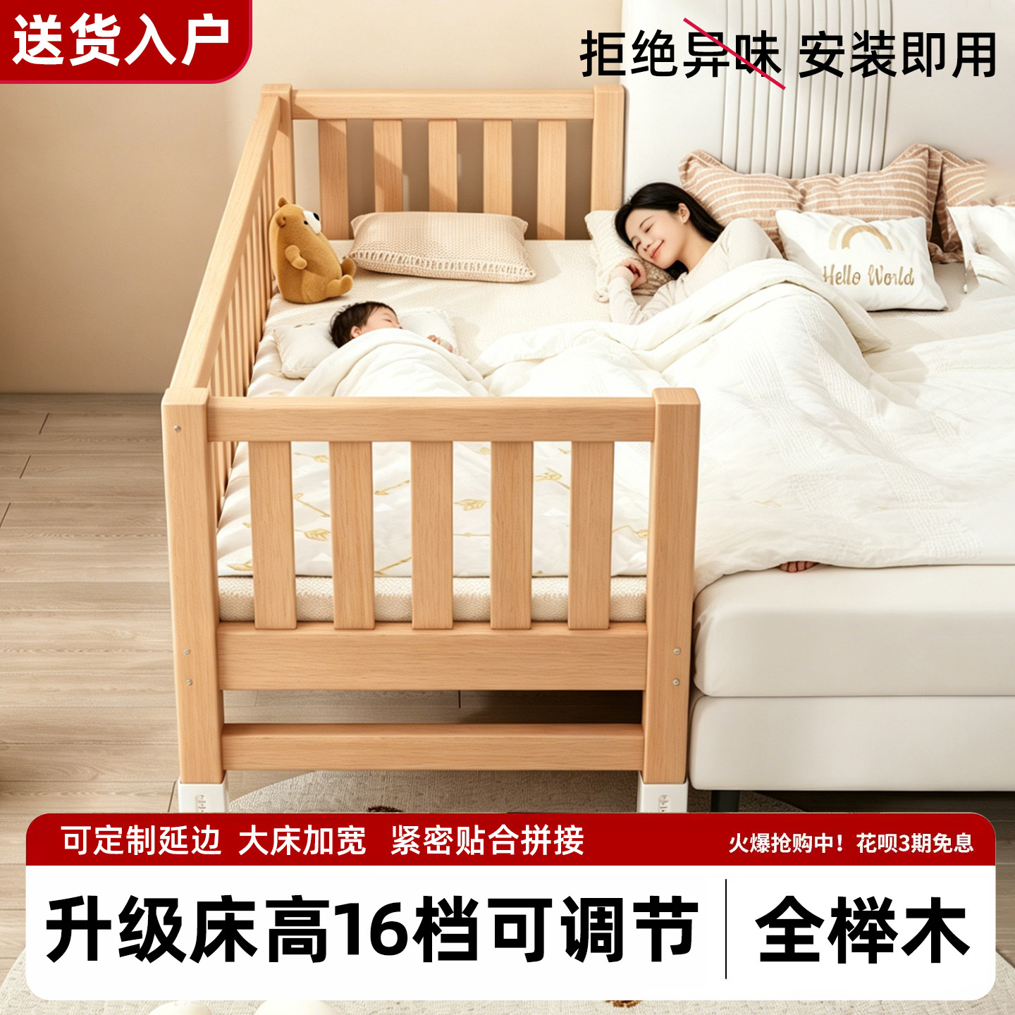 榉木拼接床婴儿实木加宽床边儿童床小床大人婴幼儿宝宝专用婴儿床