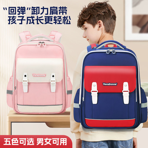 【双十一爆款】新款悬浮包小学生1-6年级减负轻便大容量减重书包