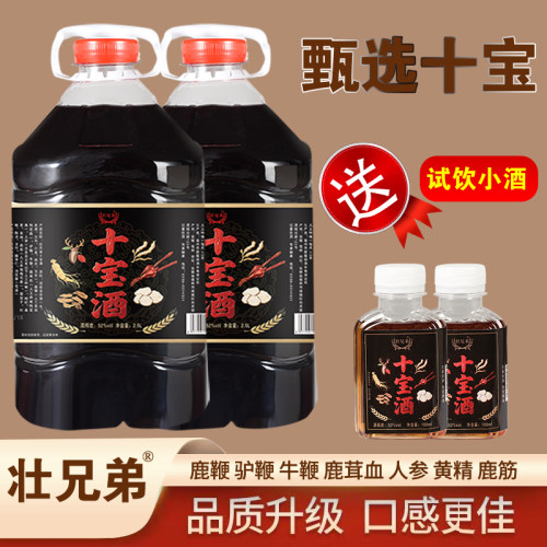 【床上英雄】鹿鞭酒52度五斤桶多种药材浸泡粮食酒大补酒非保健酒