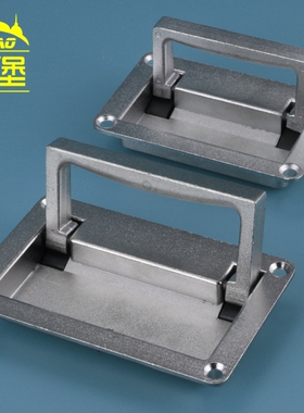 LS002-1-2工具箱折叠暗拉手机箱隐形提拉手LS267电控柜门平面拉手