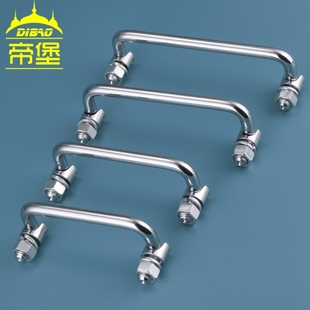 LS506不锈钢拉手UWFASNS文件资料柜工具柜LS526机械设备箱柜把手