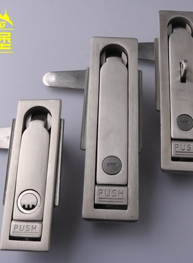 MS712配电箱机用锁电柜锁具MS713户外平面锁充电桩锁光缆交接箱锁