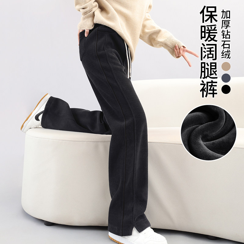 加绒香蕉阔腿裤女秋冬2025新款窄版直筒裤冬季加厚小个子运动裤子