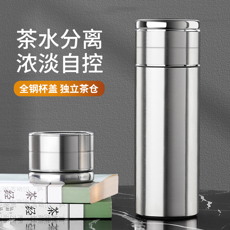 茶水分离保温杯大容量男士
