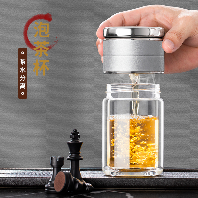 迷你双层隔热小青柑专用泡茶杯