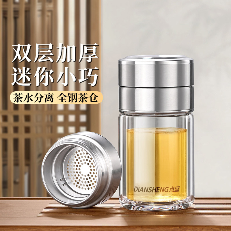 杯盖可以盖杯身茶水分离杯图片