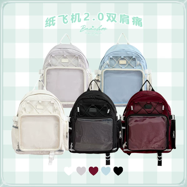 Товары от baachoo