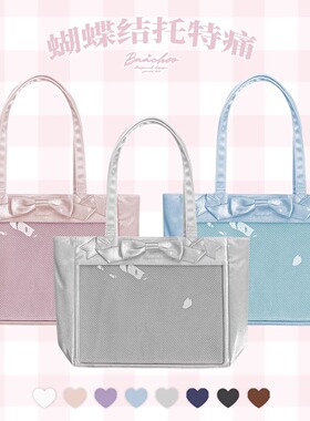 新年直降Baachoo原创斜挎大食量痛层日常缎面通勤蝴蝶结托特痛包