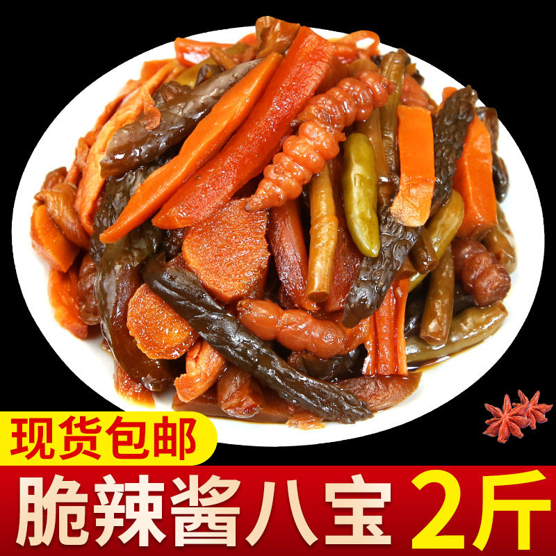 脆辣酱八宝咸菜下饭菜酱香什锦全家福酱菜开味小菜即食500g*2袋装