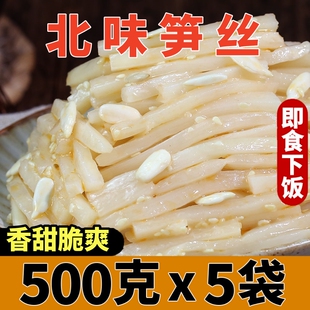 香甜脆笋丝农家香辣嫩竹笋咸菜下饭菜即食开味佐餐配粥小菜酱菜