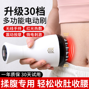 30档电动经络刷全身通用刮痧仪器揉腹仪刷肚子经络按摩工具神器