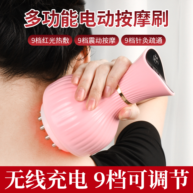 【粉色升级款】电动经络刷揉腹仪