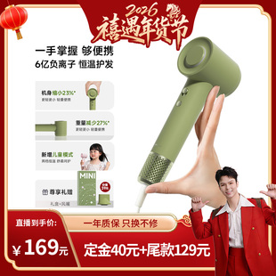 【禧物社】DOCO电吹风家用儿童mini高速吹风机负离子护发大风力