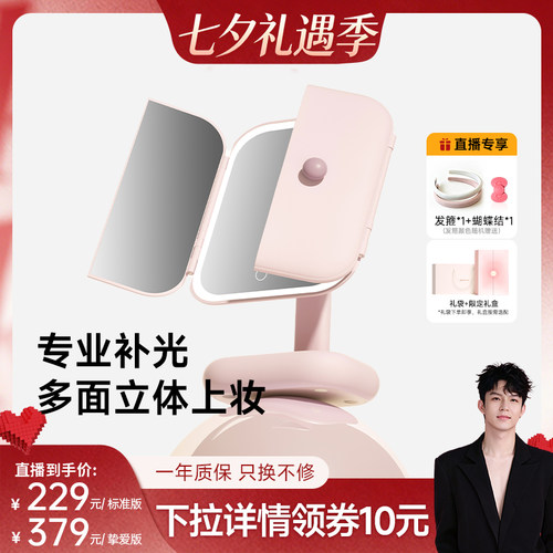 DOCO化妆镜带灯桌面化妆镜