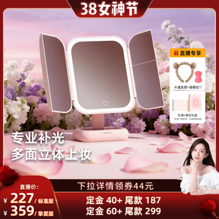 【晁然专属预售】DOCO 化妆镜带灯led镜子梳妆镜美妆女友生日礼物