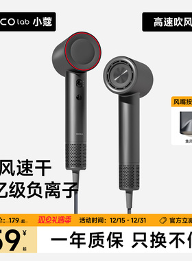 DOCO电吹风家用高速吹风机筒负离子护发大风力速干礼盒礼物